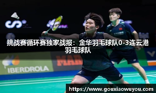 威九国际官方网站